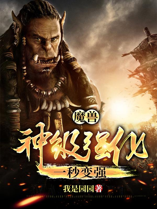 腹黑弟弟太嚣张