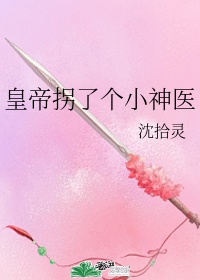 佐山爱在线