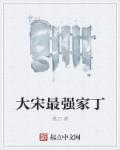男女性gif抽搐出入视频