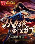 不良贤妻有点甜