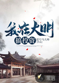 未央兜兜麽小说
