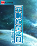 归来电视剧全集免费播放