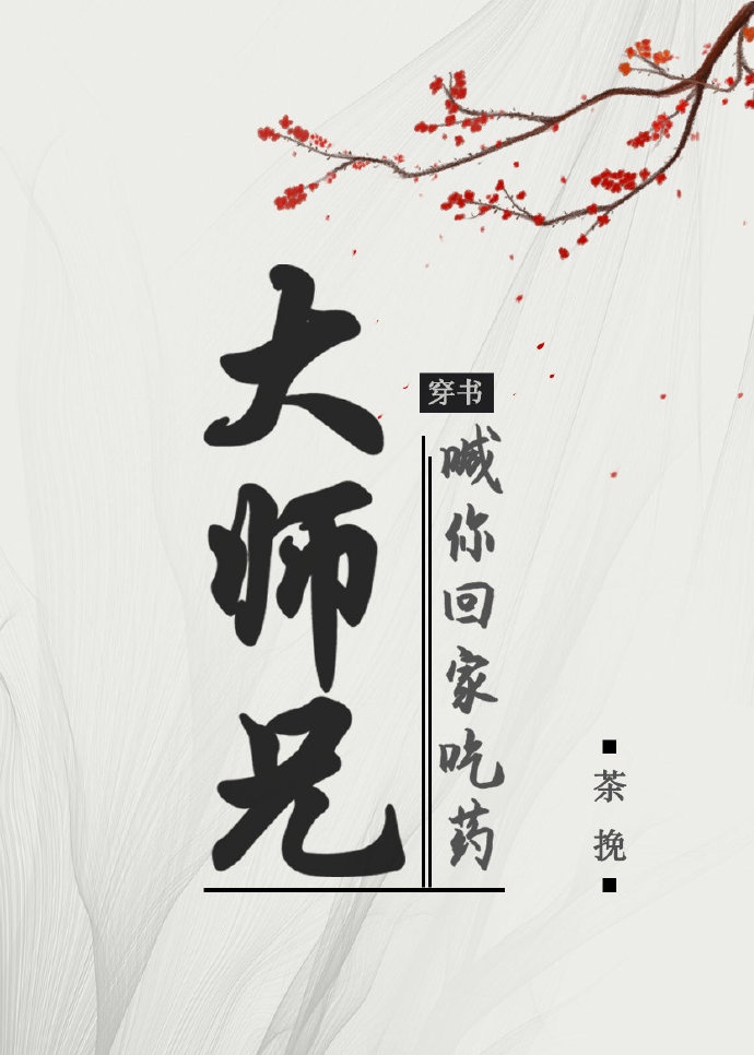 曼陀sp庄园处罚圣女