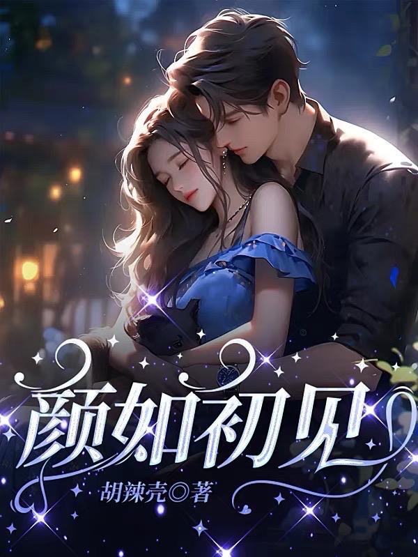 摸胸摸下面视频