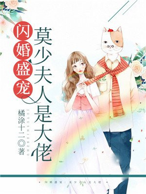 噬血狂袭ova