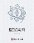 小浪货再喊大声点