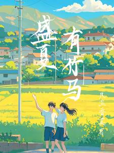图书室的女朋友[爱心]第六集