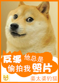 像男人一样思考