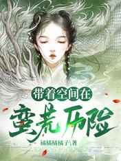 肉汁横流辣文一女多男