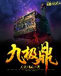 换个方式做吧未增删动画免费风车