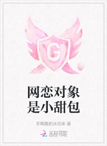 西红柿首富在线看