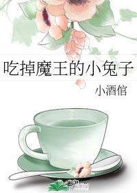 兽人h文