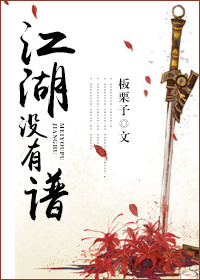 今天老爷就给你开了小苞