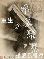 《绣春刀1》完整版