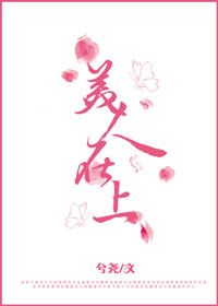 殊途