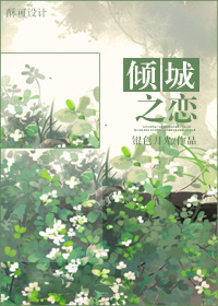 没有真爱是一种悲伤