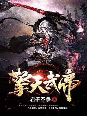 通天干探电视剧
