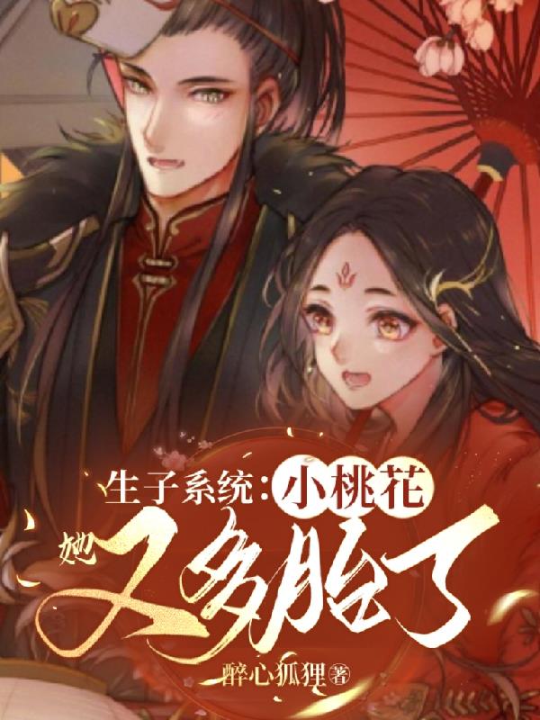 父母儿子一家狂欢