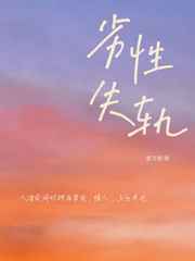 再见美丽的小姐