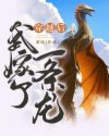 台湾三版本杨