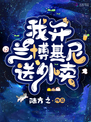 天体浴场野战