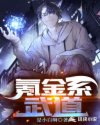 美丽新世界56话土豪漫画免费