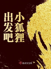 黄鳝门视频观看网址