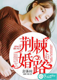 白洁老师高义校长