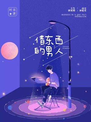 血月现象女孩为什么不能看
