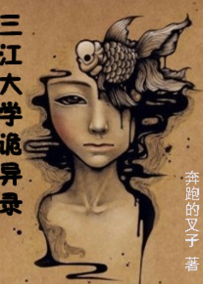 是不是撞到你的点了h