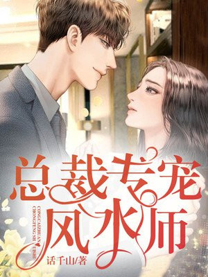 韩公主电影完整版在线
