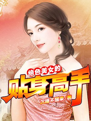 午夜大片试免费观看