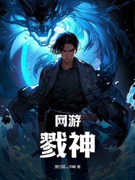 野性的呼唤国语版免费观看
