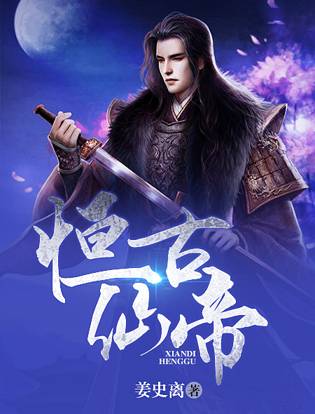 嗯不行停下要尿了肉