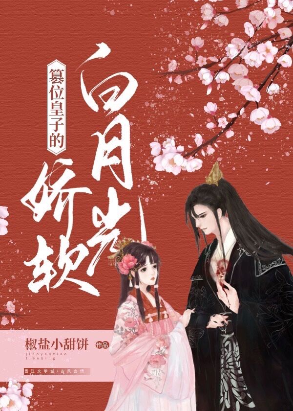 少女潘金电影播放 dvd