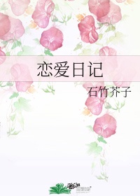 米奇777手机第四免费
