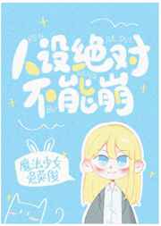 梦里花落知多少