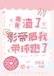 超级公爵
