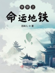 爸爸一直淦我