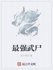 韩国女主播热舞超诱惑