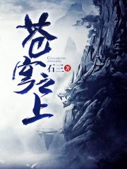 她似毒臣言无删减免费阅读全文