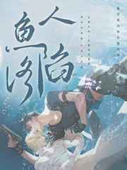 九尾狐狸m爱剪辑视频