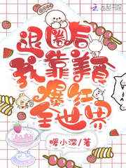 谁是谁妻全文阅读目录