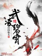 胯下接电话的人妻