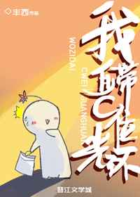 妈妈的内裤