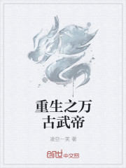 宝莲灯动画片免费观看完整版