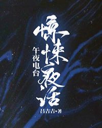 他在逆光中告白无删减版视频