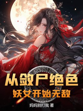 美女露出乳胸扒开尿口直播
