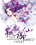 美女脱光了