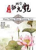 北京大学选课系统登录